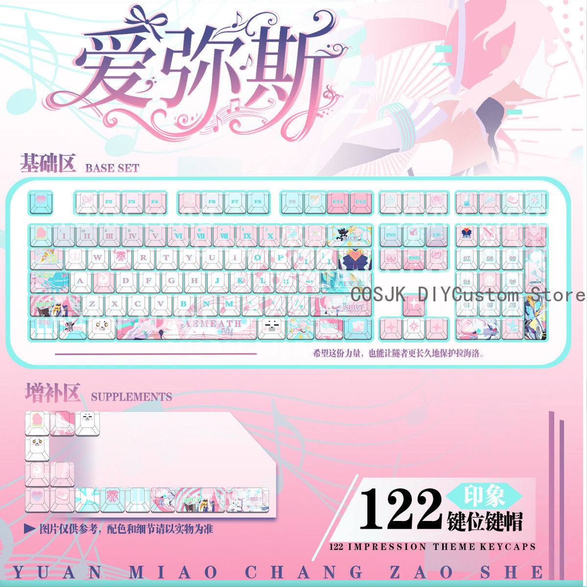 Gaming Keyboard Top - 122 キーアニメ Wuthering Waves Aemeath コスプレコンピュータキーキャップゲーミングキーボードキーキャップゲームメカニカルキーボードキーキャップ