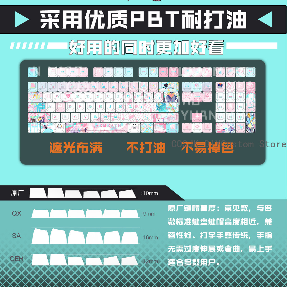 122 キーアニメ Wuthering Waves Aeme - Gaming Keyboard Top のレビューと価格