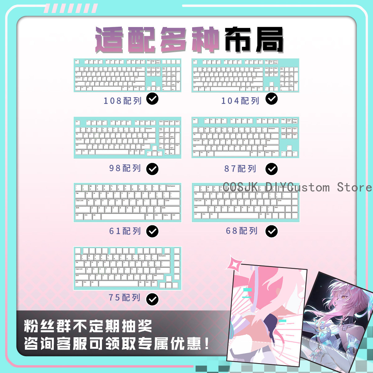 122 キーアニメ Wuthering Waves Aeme - Gaming Keyboard Top のレビューと価格